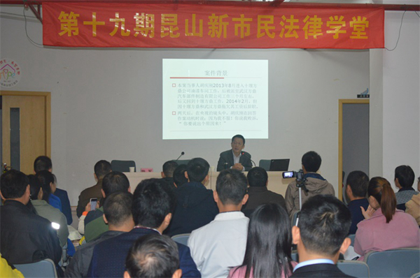 周老师授课.jpg