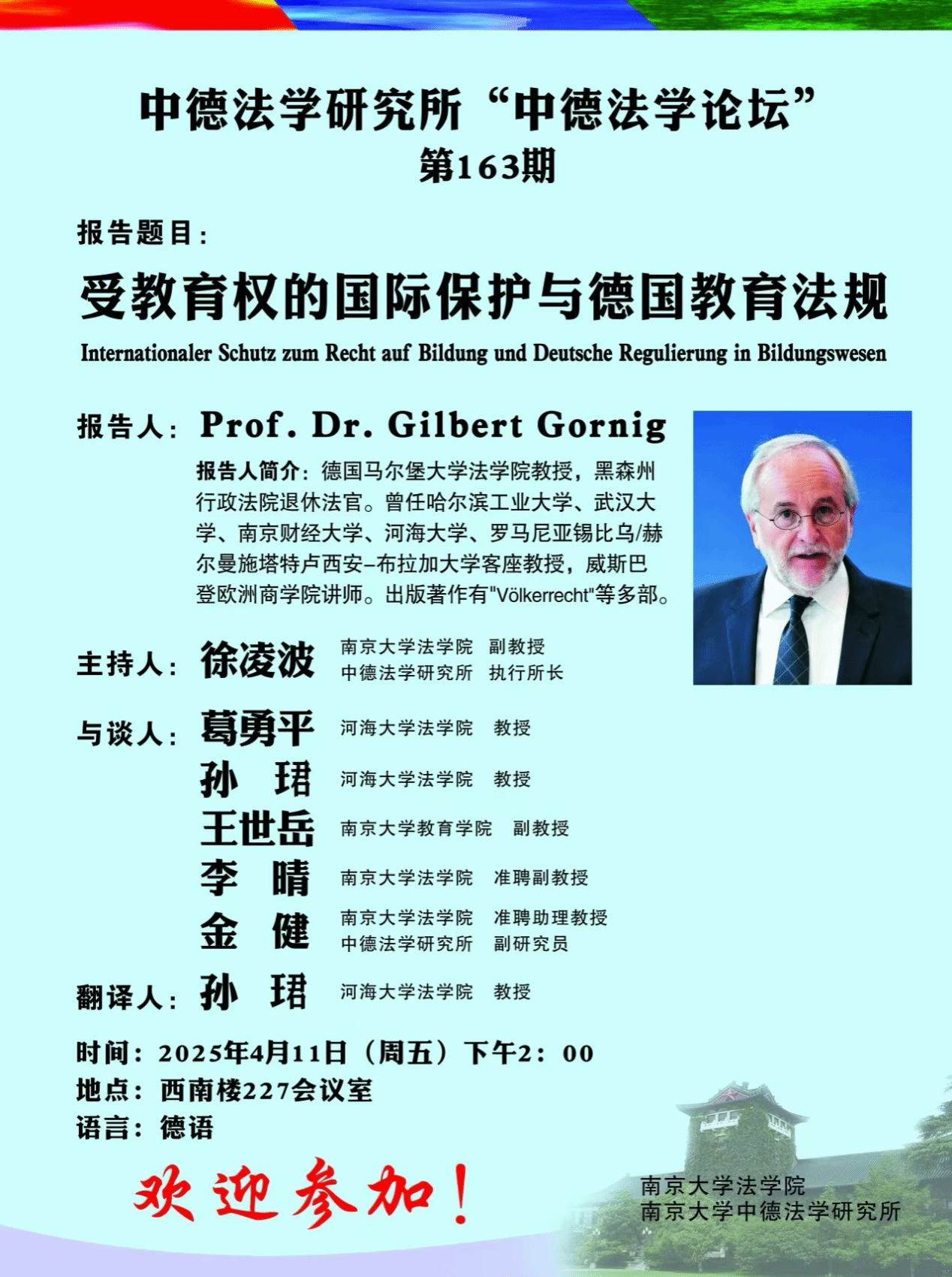 pg娱乐城