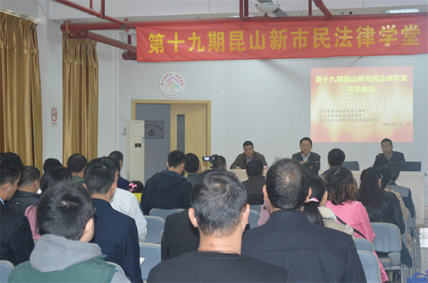开学典礼.jpg