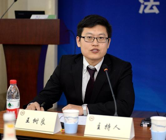 pg娱乐城王树良博士赴北京参加2018年中日公法学会