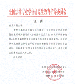 王寨华