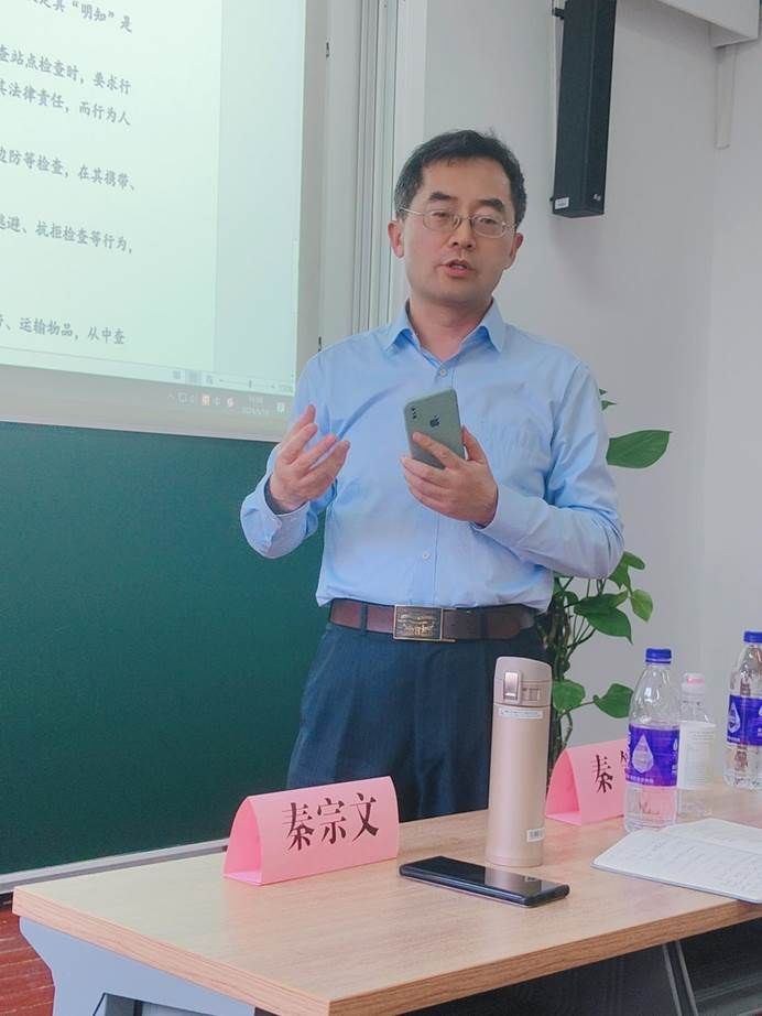 秦策 秦策