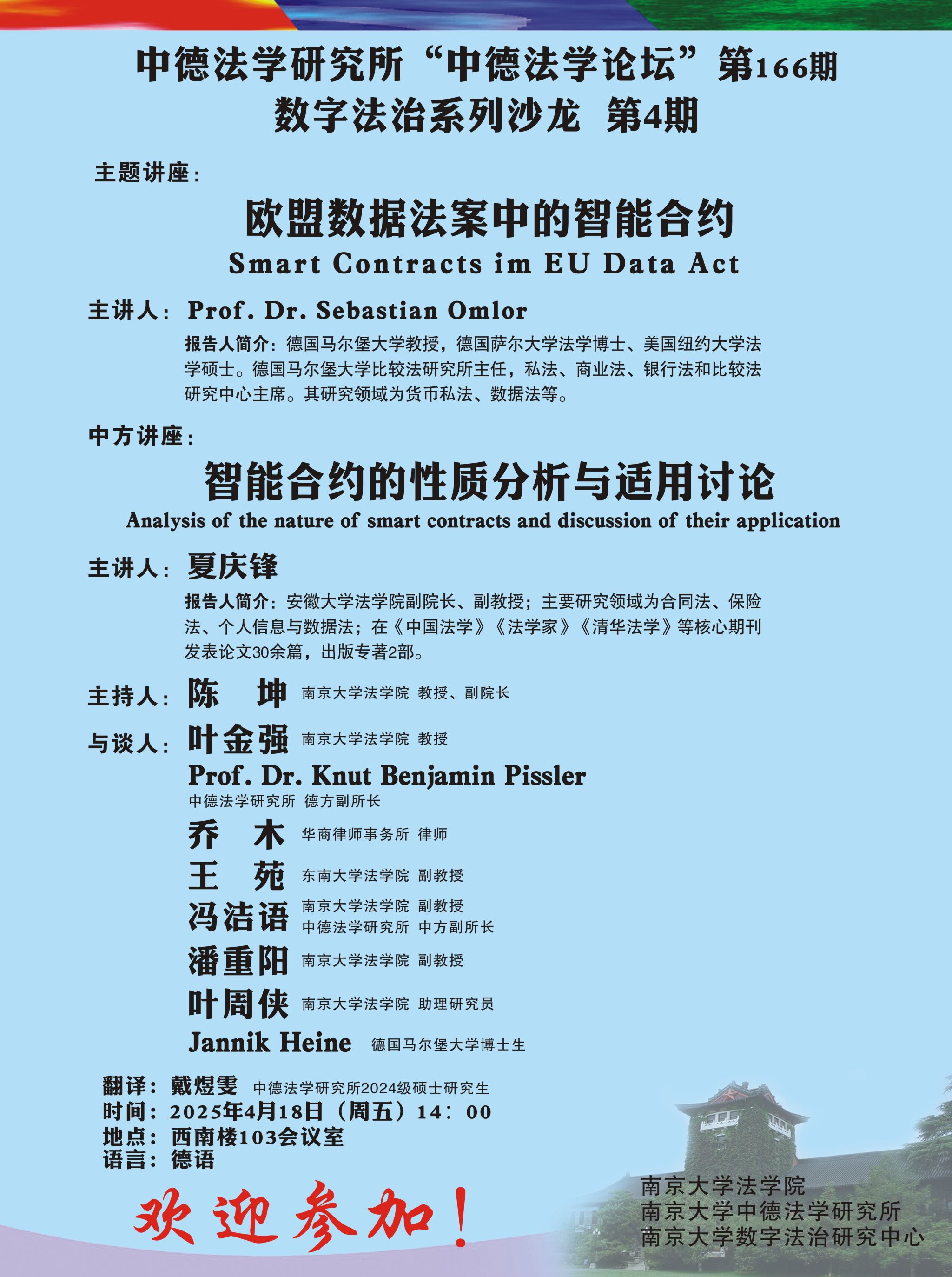 pg娱乐城