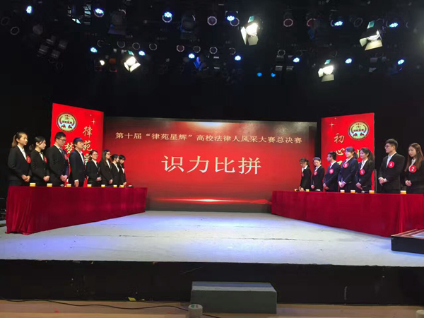1 大赛现场.JPG 1 大赛现场.JPG